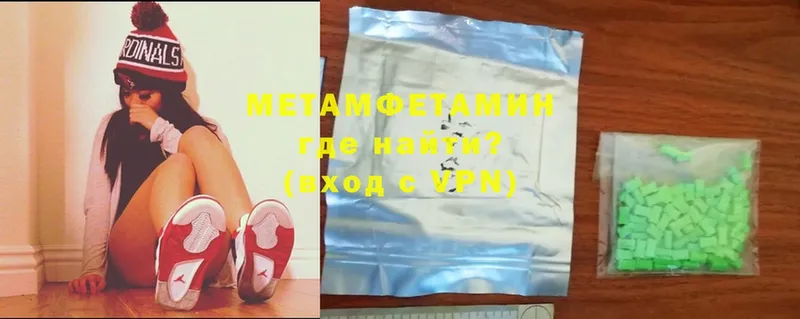 Где купить наркоту Каневская A PVP  Амфетамин  MEGA ссылка  Канабис  MDMA  COCAIN  МЕФ 