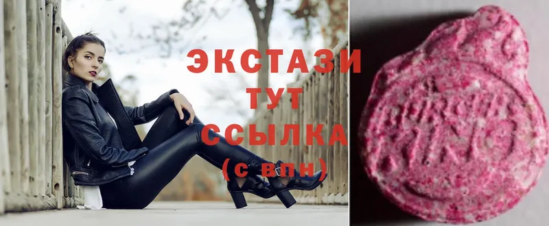 Экстази Cube  где купить наркотик  Каневская 