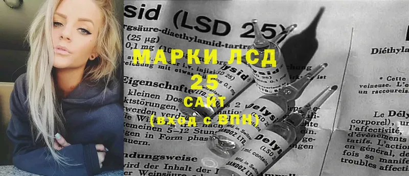 ссылка на мегу сайт  Каневская  LSD-25 экстази кислота 