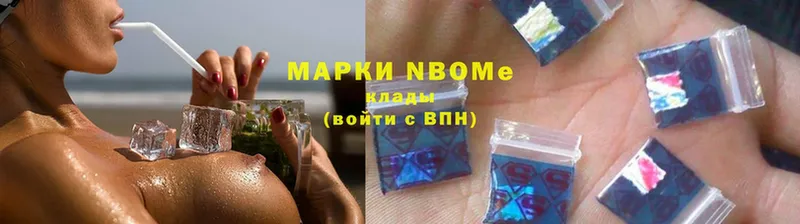 Марки N-bome 1500мкг Каневская